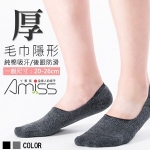 品名: 厚底超低口- 一體成型隱形氣墊襪-後跟防滑(黑色) J-12666